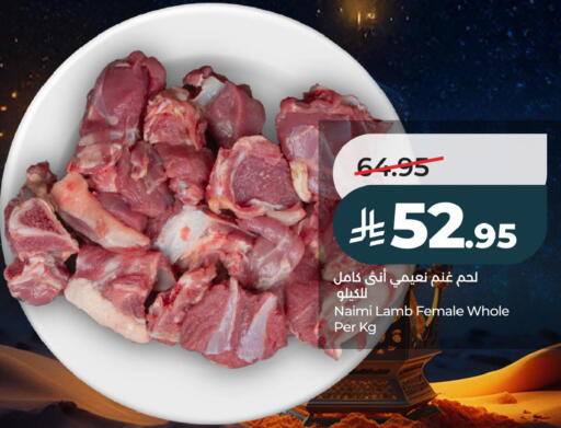available at لولو هايبرماركت in مملكة العربية السعودية, السعودية, سعودية - الخبر‎