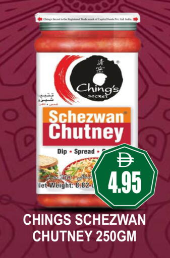 available at Patel Fresh Supermarket in UAE - Dubai