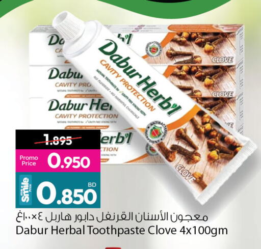 available at أنصار جاليري in البحرين