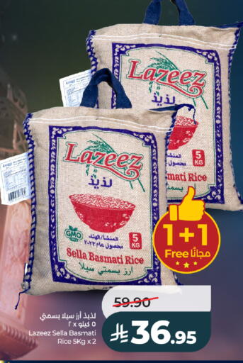 available at LULU Hypermarket in KSA, Saudi Arabia, Saudi - Ta'if
