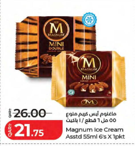 available at لولو هايبرماركت in قطر - الشمال