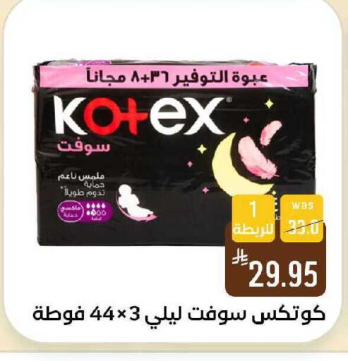 available at شبرا الطائف in مملكة العربية السعودية, السعودية, سعودية - الطائف