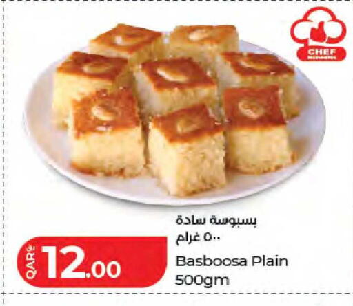 available at LuLu Hypermarket in Qatar - Al Shamal