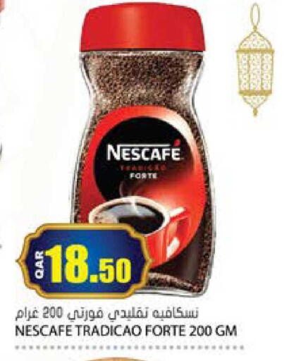 available at Grand Hypermarket in Qatar - Al Rayyan
