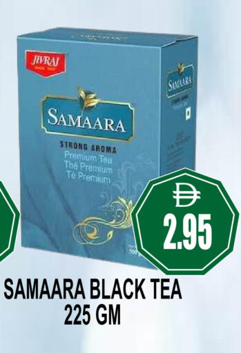 available at Patel Fresh Supermarket in UAE - Dubai