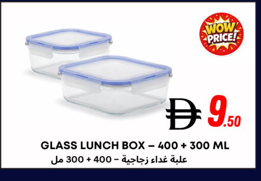 available at مركز مترو للخصومات in الإمارات العربية المتحدة , الامارات - دبي