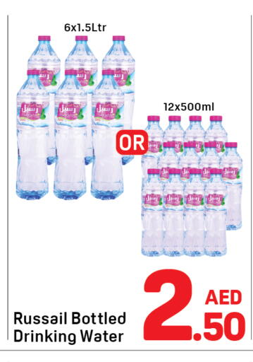 available at Day to Day Department Store in UAE - Dubai