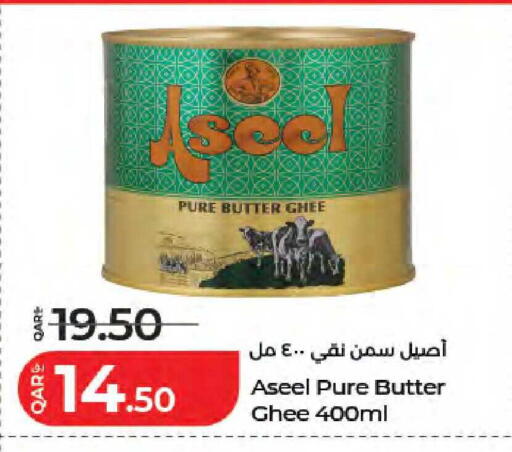 available at LuLu Hypermarket in Qatar - Al Daayen