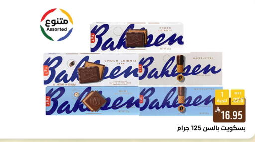 available at شبرا الطائف in مملكة العربية السعودية, السعودية, سعودية - الطائف