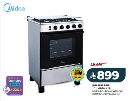 available at LULU Hypermarket in KSA, Saudi Arabia, Saudi - Hail