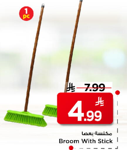 available at مارك & سيف in مملكة العربية السعودية, السعودية, سعودية - الأحساء‎