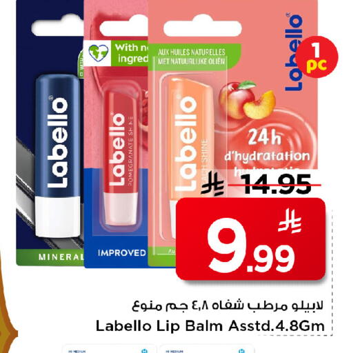 available at Mark & Save in KSA, Saudi Arabia, Saudi - Al Khobar