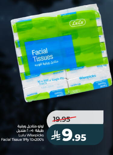 available at LULU Hypermarket in KSA, Saudi Arabia, Saudi - Ta'if