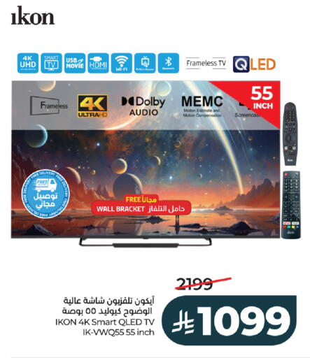 available at LULU Hypermarket in KSA, Saudi Arabia, Saudi - Ta'if