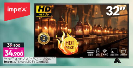 available at أنصار جاليري in البحرين