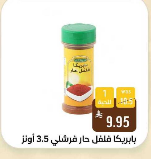 available at Shubra AlTaif in KSA, Saudi Arabia, Saudi - Ta'if