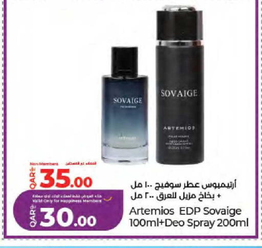 available at لولو هايبرماركت in قطر - الدوحة