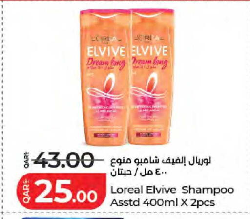 available at LuLu Hypermarket in Qatar - Umm Salal