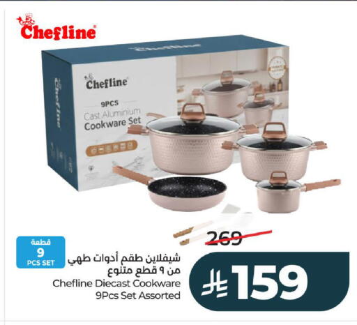 available at LULU Hypermarket in KSA, Saudi Arabia, Saudi - Hail