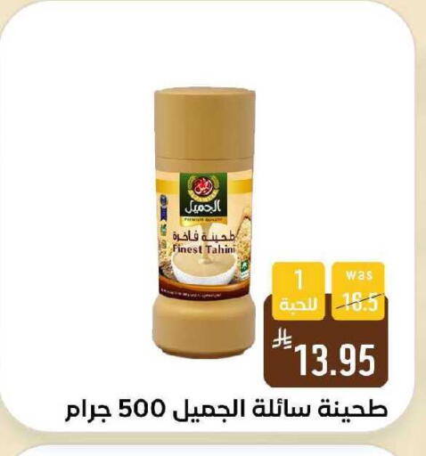 available at Shubra AlTaif in KSA, Saudi Arabia, Saudi - Ta'if