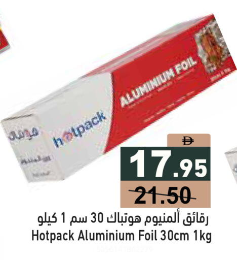 available at أسواق رامز in الإمارات العربية المتحدة , الامارات - رَأْس ٱلْخَيْمَة