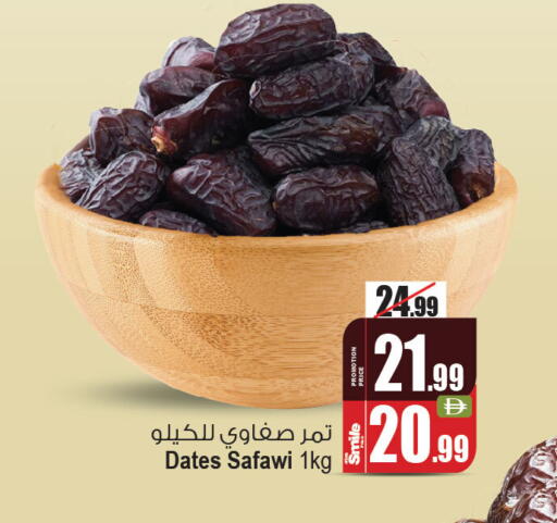 available at أنصار مول in الإمارات العربية المتحدة , الامارات - الشارقة / عجمان