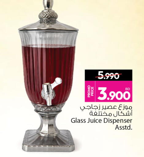 available at أنصار جاليري in البحرين
