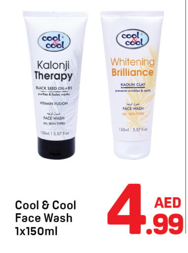 available at Day to Day Department Store in UAE - Dubai