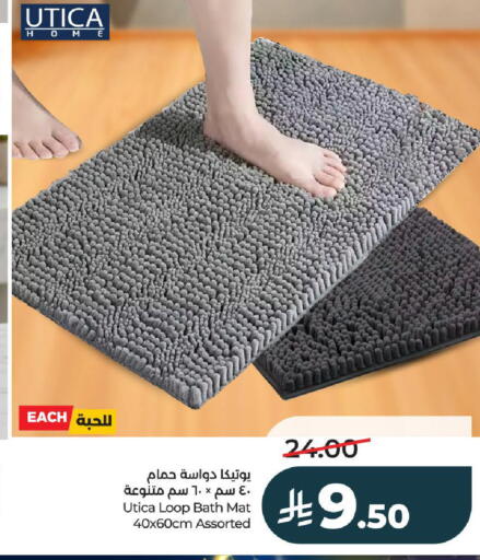 available at LULU Hypermarket in KSA, Saudi Arabia, Saudi - Hail