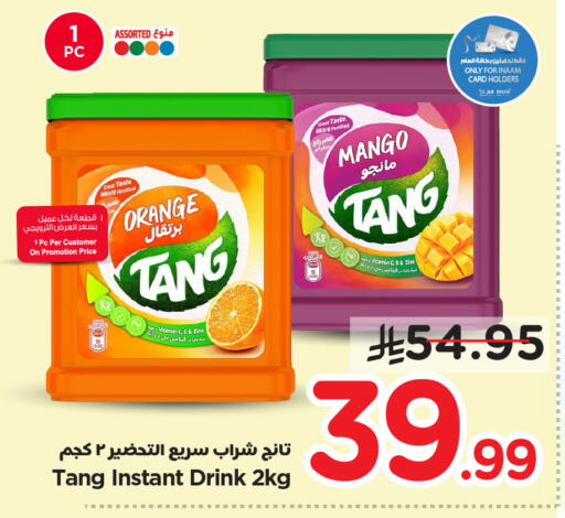 Mango Orange available at نستو in مملكة العربية السعودية, السعودية, سعودية - الخرج