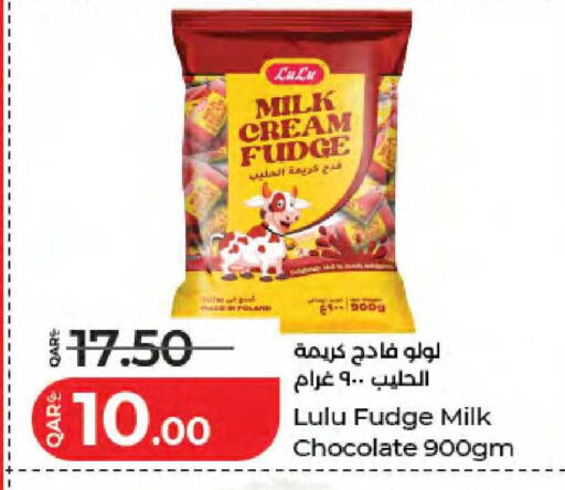 available at LuLu Hypermarket in Qatar - Umm Salal