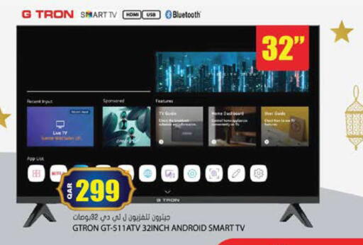 available at Grand Hypermarket in Qatar - Al Rayyan