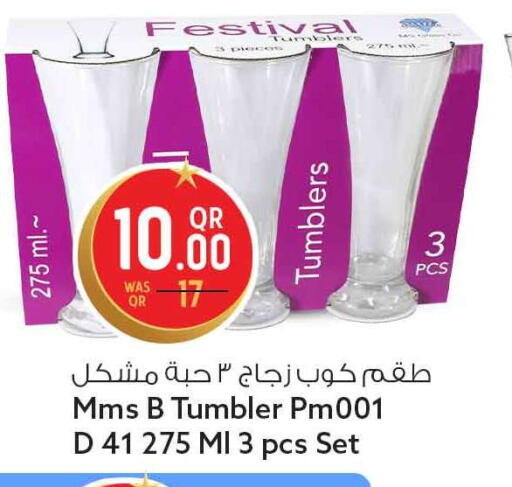 available at سفاري هايبر ماركت in قطر - الشمال