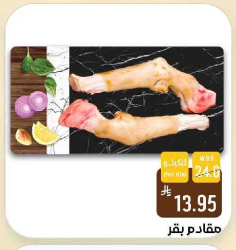 available at Shubra AlTaif in KSA, Saudi Arabia, Saudi - Ta'if