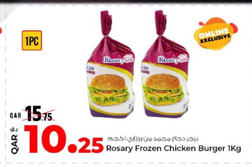 available at Rawabi Hypermarket in Qatar - Al-Shahaniya