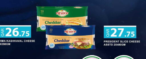 available at Rawabi Hypermarket in Qatar - Al Shamal