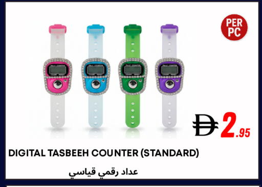available at مركز مترو للخصومات in الإمارات العربية المتحدة , الامارات - دبي