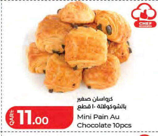 available at LuLu Hypermarket in Qatar - Al Shamal