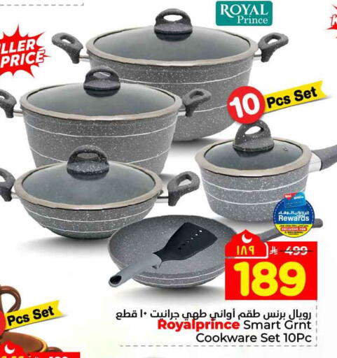 available at Hyper Al Wafa in KSA, Saudi Arabia, Saudi - Ta'if