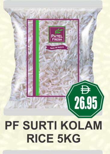 available at Patel Fresh Supermarket in UAE - Dubai