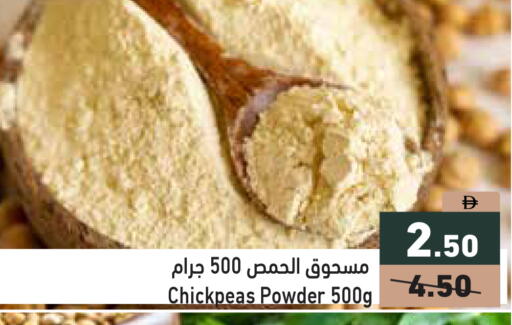 available at Aswaq Ramez in UAE - Ras al Khaimah