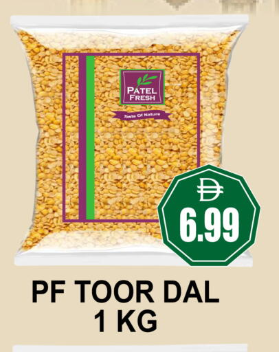 available at Patel Fresh Supermarket in UAE - Dubai