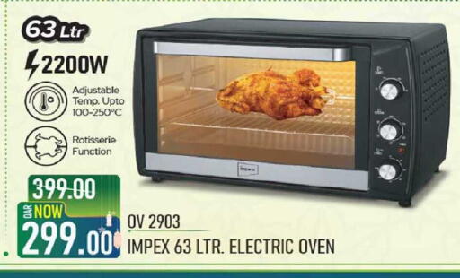 available at Rawabi Hypermarket in Qatar - Al-Shahaniya