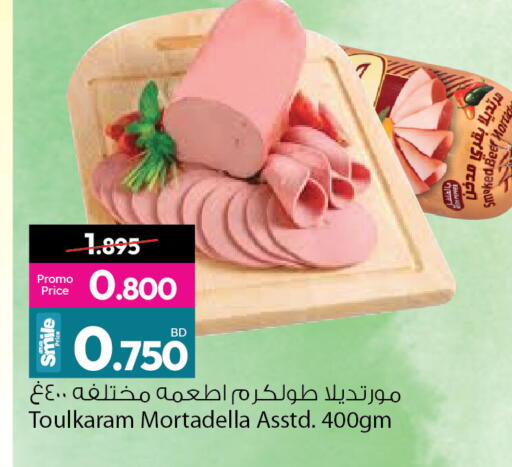 available at أنصار جاليري in البحرين