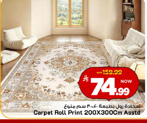 available at مارك & سيف in مملكة العربية السعودية, السعودية, سعودية - الأحساء‎