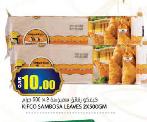 available at Grand Hypermarket in Qatar - Al Rayyan