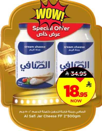 available at مارك & سيف in مملكة العربية السعودية, السعودية, سعودية - الأحساء‎