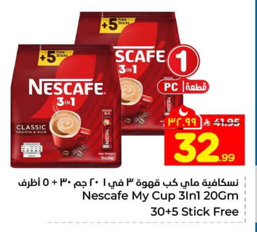 available at Hyper Al Wafa in KSA, Saudi Arabia, Saudi - Ta'if