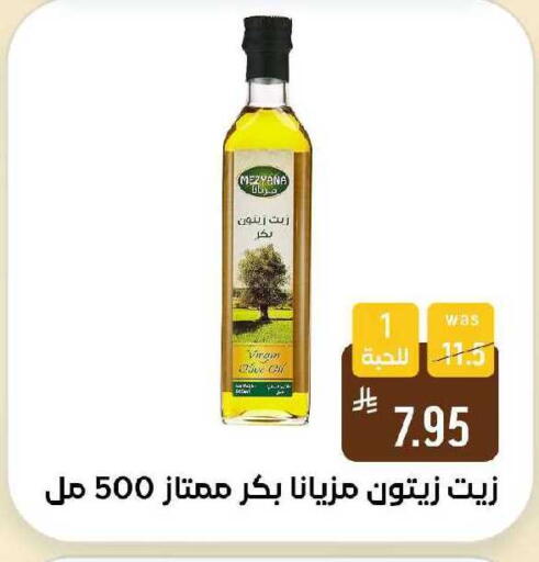 available at Shubra AlTaif in KSA, Saudi Arabia, Saudi - Ta'if