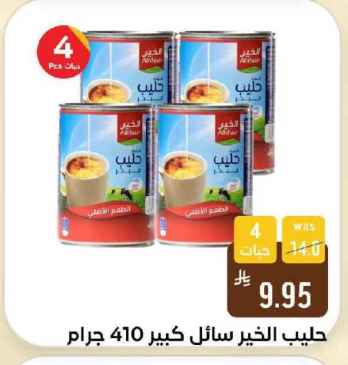 available at شبرا الطائف in مملكة العربية السعودية, السعودية, سعودية - الطائف